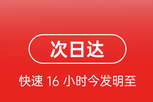 邵阳武冈机场托运航空货运 航空货运
